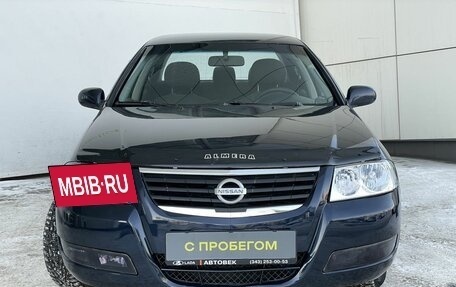 Nissan Almera Classic, 2012 год, 548 000 рублей, 2 фотография