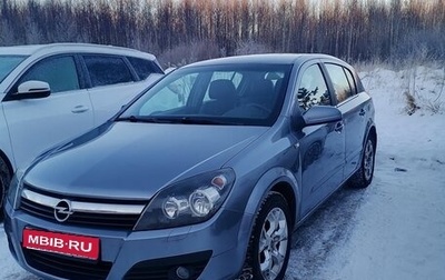 Opel Astra H, 2006 год, 470 000 рублей, 1 фотография