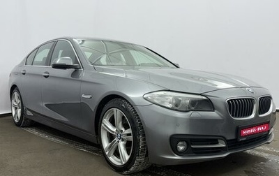 BMW 5 серия, 2014 год, 1 777 000 рублей, 1 фотография