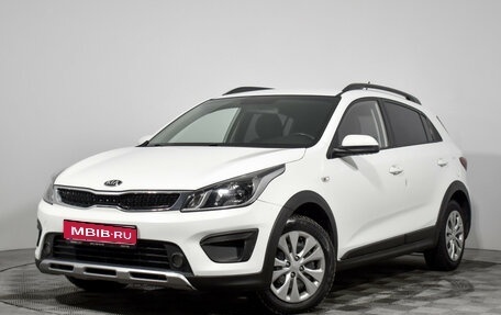 KIA Rio IV, 2020 год, 1 247 900 рублей, 1 фотография