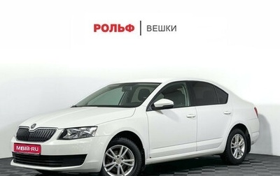 Skoda Octavia, 2014 год, 1 017 000 рублей, 1 фотография