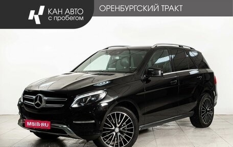 Mercedes-Benz GLE, 2018 год, 3 640 000 рублей, 1 фотография
