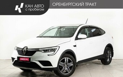 Renault Arkana I, 2021 год, 1 480 000 рублей, 1 фотография