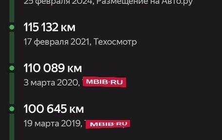 Great Wall Safe, 2008 год, 380 000 рублей, 11 фотография