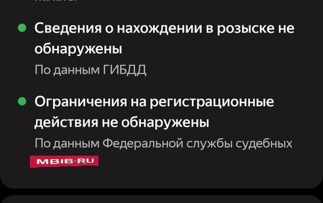 Great Wall Safe, 2008 год, 380 000 рублей, 9 фотография