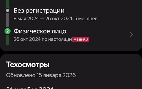 Great Wall Safe, 2008 год, 380 000 рублей, 10 фотография