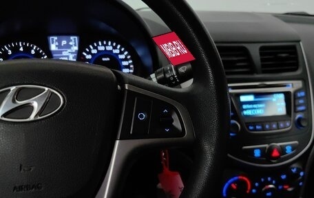 Hyundai Solaris II рестайлинг, 2015 год, 878 000 рублей, 18 фотография