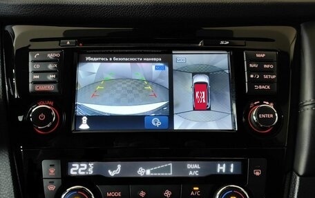 Nissan X-Trail, 2019 год, 1 995 000 рублей, 24 фотография