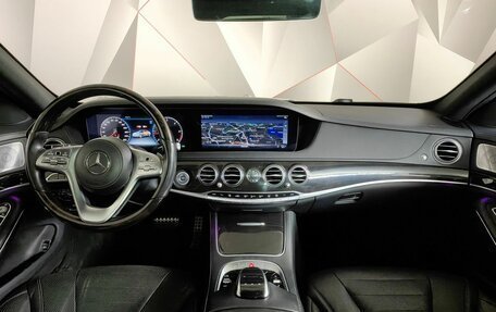 Mercedes-Benz S-Класс, 2019 год, 5 555 000 рублей, 14 фотография