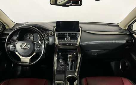 Lexus NX I, 2018 год, 2 797 000 рублей, 12 фотография