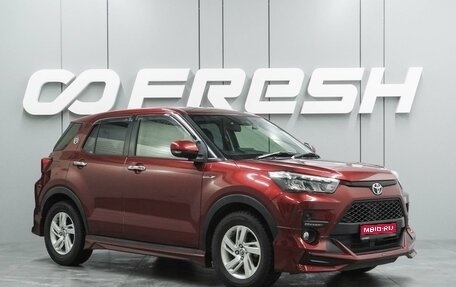 Toyota Raize I, 2021 год, 1 929 000 рублей, 1 фотография