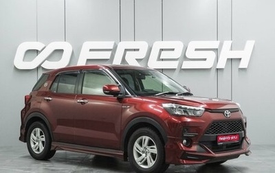 Toyota Raize I, 2021 год, 1 929 000 рублей, 1 фотография