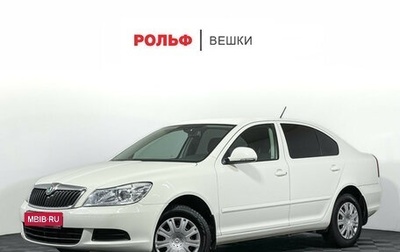 Skoda Octavia, 2011 год, 797 000 рублей, 1 фотография