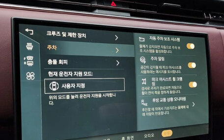 Land Rover Range Rover IV рестайлинг, 2024 год, 25 770 000 рублей, 13 фотография