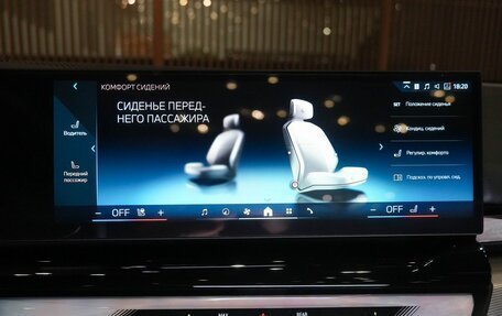 BMW 5 серия, 2024 год, 9 150 000 рублей, 23 фотография