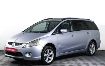 Mitsubishi Grandis, 2008 год, 797 000 рублей, 1 фотография