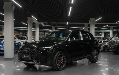 Audi Q5, 2025 год, 6 350 000 рублей, 1 фотография