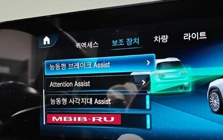 Mercedes-Benz GLB AMG, 2023 год, 6 400 000 рублей, 15 фотография