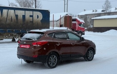 Hyundai ix35 I рестайлинг, 2014 год, 1 285 000 рублей, 1 фотография