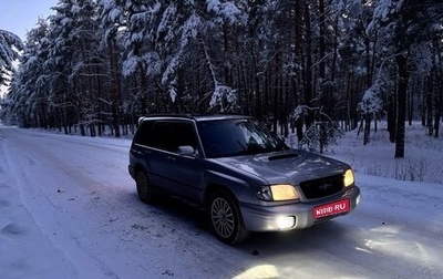 Subaru Forester, 2000 год, 670 000 рублей, 1 фотография