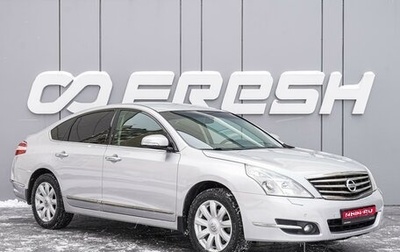 Nissan Teana, 2011 год, 1 065 000 рублей, 1 фотография