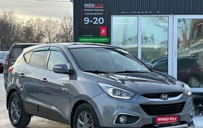 Hyundai ix35 I рестайлинг, 2014 год, 1 499 000 рублей, 1 фотография