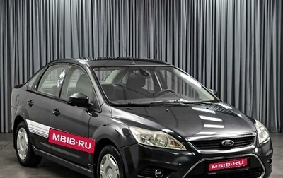 Ford Focus II рестайлинг, 2008 год, 599 000 рублей, 1 фотография