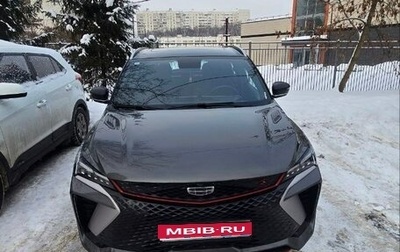 Geely Coolray I, 2024 год, 2 300 000 рублей, 1 фотография