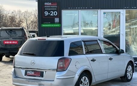 Opel Astra H, 2007 год, 389 000 рублей, 7 фотография