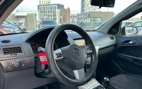 Opel Astra H, 2007 год, 389 000 рублей, 9 фотография