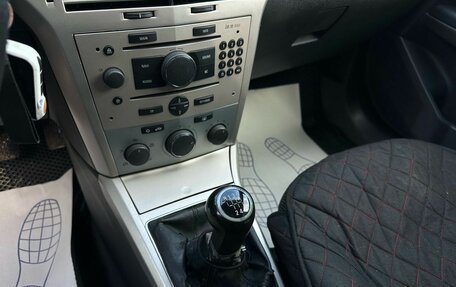 Opel Astra H, 2007 год, 389 000 рублей, 17 фотография