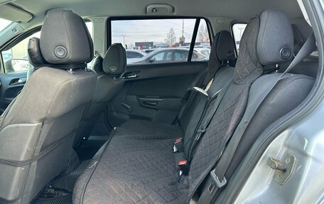 Opel Astra H, 2007 год, 389 000 рублей, 25 фотография