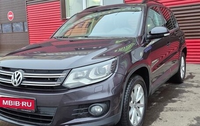 Volkswagen Tiguan I, 2015 год, 2 026 000 рублей, 1 фотография