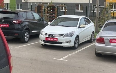 Hyundai Solaris II рестайлинг, 2015 год, 810 000 рублей, 1 фотография