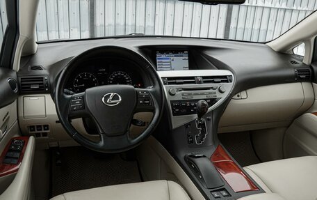 Lexus RX III, 2011 год, 2 099 000 рублей, 6 фотография