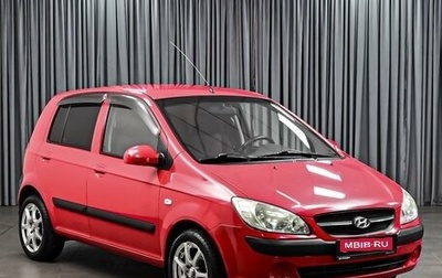 Hyundai Getz I рестайлинг, 2008 год, 729 000 рублей, 1 фотография
