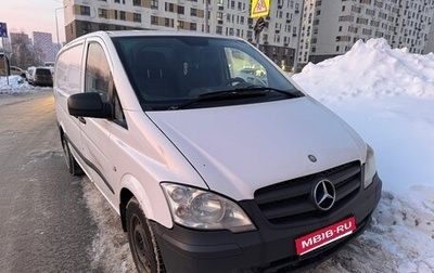 Mercedes-Benz Vito, 2013 год, 850 000 рублей, 1 фотография