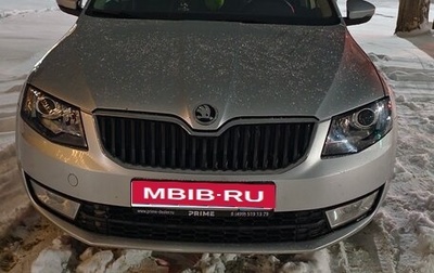 Skoda Octavia, 2014 год, 1 150 000 рублей, 1 фотография