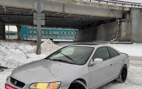 Honda Accord VII рестайлинг, 2000 год, 650 000 рублей, 2 фотография