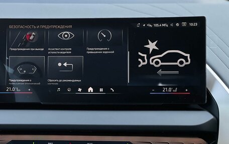 BMW X3, 2025 год, 6 795 000 рублей, 21 фотография