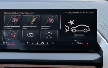 BMW X3, 2025 год, 6 795 000 рублей, 20 фотография