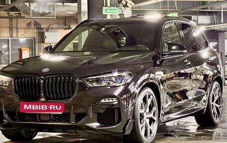 BMW X5, 2019 год, 6 950 000 рублей, 18 фотография