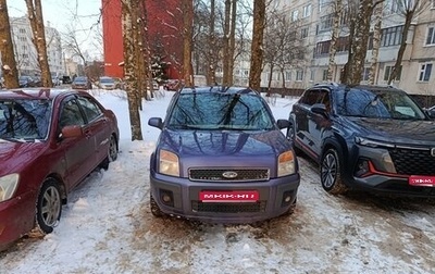 Ford Fusion I, 2007 год, 370 000 рублей, 1 фотография