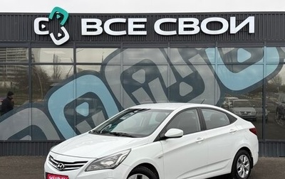 Hyundai Solaris II рестайлинг, 2014 год, 997 000 рублей, 1 фотография