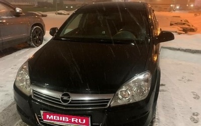 Opel Astra H, 2013 год, 950 000 рублей, 1 фотография