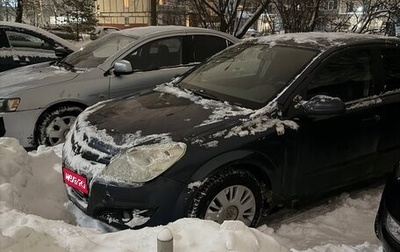 Opel Astra H, 2008 год, 480 000 рублей, 1 фотография