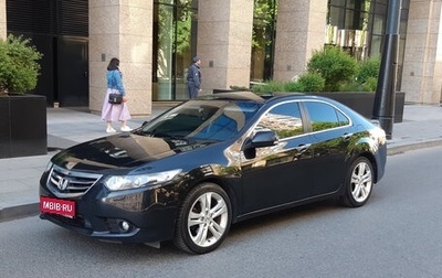 Honda Accord VIII рестайлинг, 2011 год, 1 860 000 рублей, 1 фотография