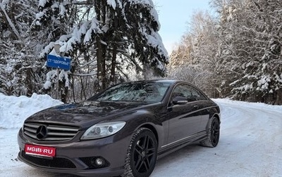 Mercedes-Benz CL-Класс, 2007 год, 1 850 000 рублей, 1 фотография