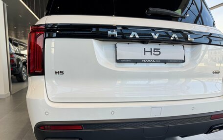 Haval H5, 2024 год, 3 662 010 рублей, 11 фотография