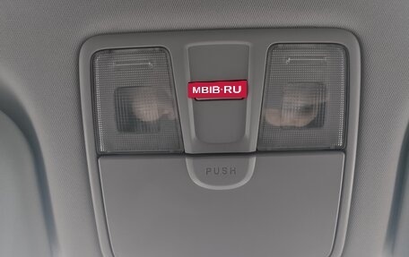 Hyundai i30 II рестайлинг, 2012 год, 1 050 000 рублей, 18 фотография